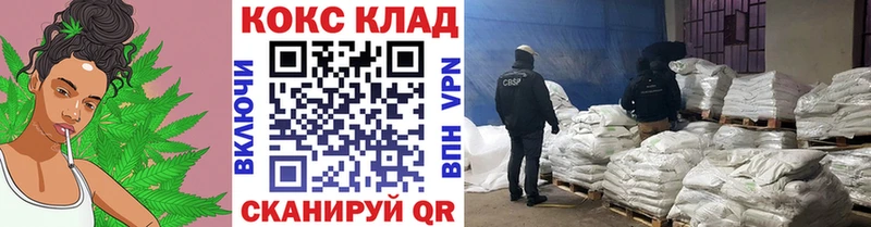 Купить закладку COCAIN Меф A PVP Бошки Шишки Сосновоборск