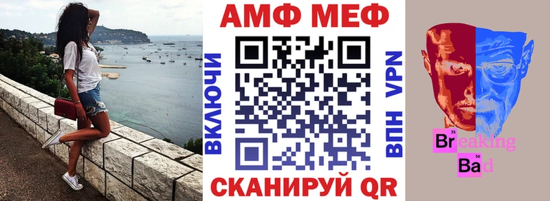 Купить где  Сосновоборск  АМФЕТАМИН Premium 
