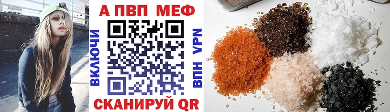 Купить закладки  Сосновоборск  Альфа ПВП СК КРИС 