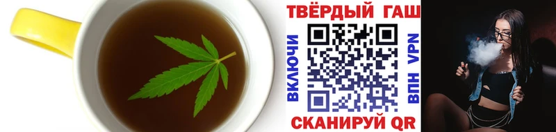 Печенье с ТГК марихуана  Купить  Сосновоборск 