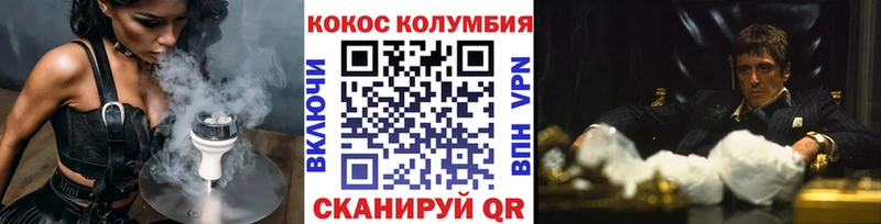 Купить где  Сосновоборск  COCAIN 97% 