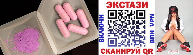 Купить где  Сосновоборск  Ecstasy DUBAI 