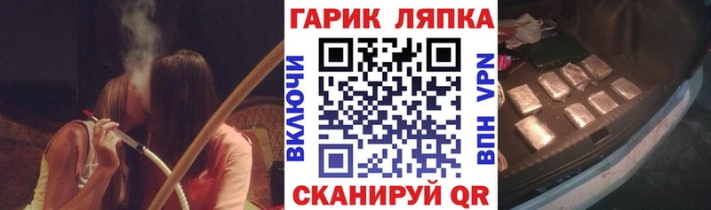 ГАШИШ гашик  Купить закладки  Сосновоборск 