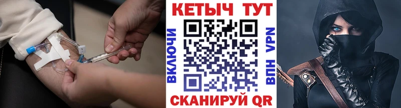 Купить  Сосновоборск  Кетамин VHQ 