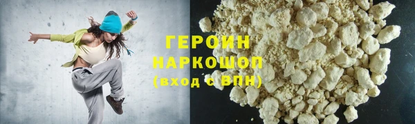 кокаин VHQ Верея
