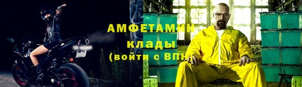 молекула духа Верхнеуральск