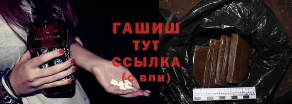 молекула духа Верхнеуральск
