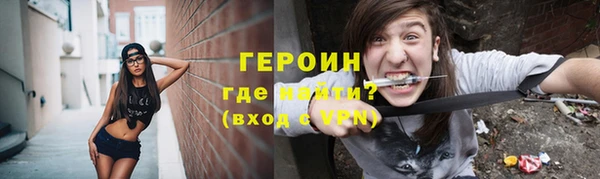 метадон Верхний Тагил