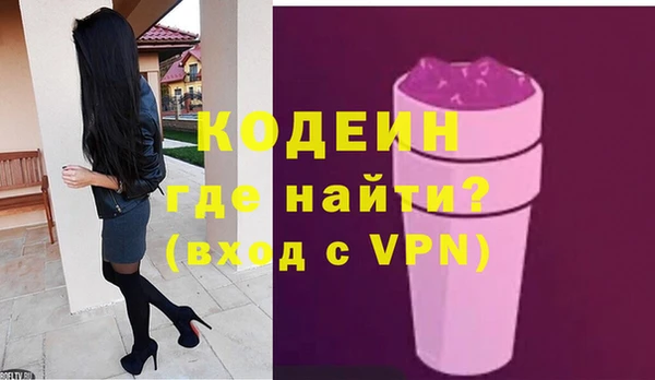 метадон Верхний Тагил