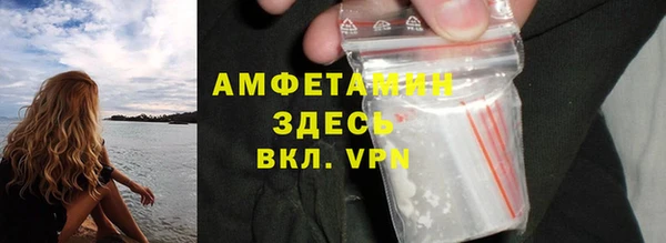 соль курить ск Саяногорск