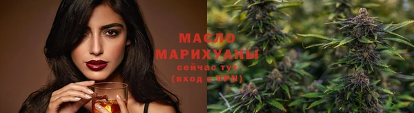 метадон Верхний Тагил