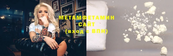метадон Верхний Тагил