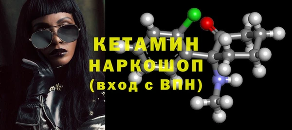 кокаин VHQ Верея