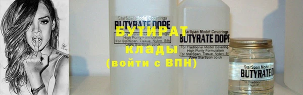 метадон Верхний Тагил