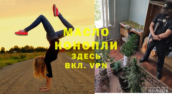 экстази Володарск