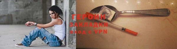 метадон Верхний Тагил