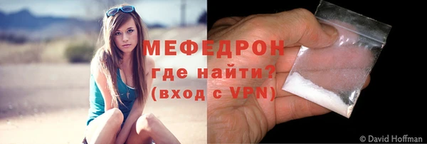эйфоретик Сафоново