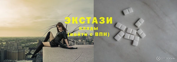 стафф Волосово