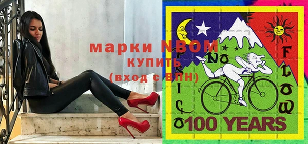 эйфоретик Сафоново