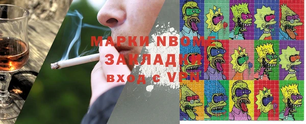 метадон Верхний Тагил