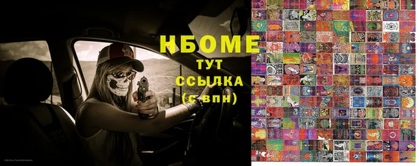кокаин колумбия Волоколамск