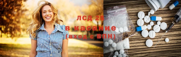 эйфоретик Сафоново