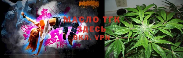 молекула духа Верхнеуральск