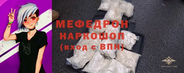 молекула духа Верхнеуральск
