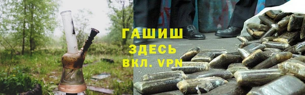 молекула духа Верхнеуральск