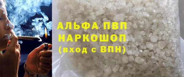 молекула духа Верхнеуральск