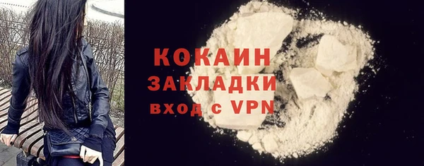 кокаин VHQ Верея