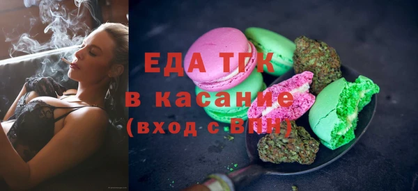 соль курить ск Саяногорск
