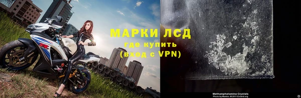эйфоретик Сафоново