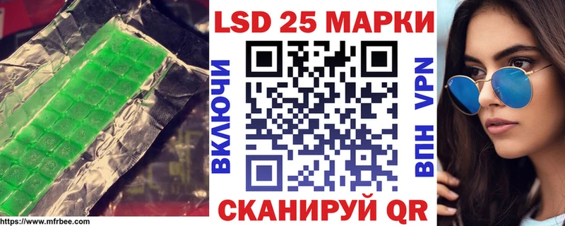 LSD-25 экстази ecstasy  Купить закладки  Сосновоборск 