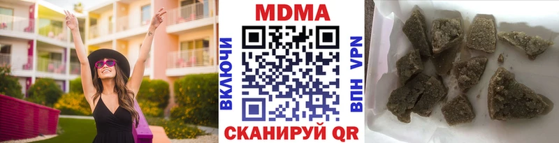 МДМА crystal  Купить где  Сосновоборск 