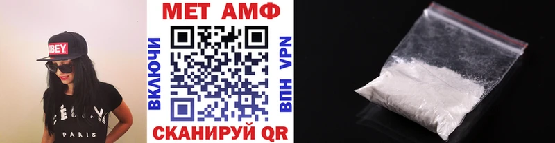 Купить  Сосновоборск  Первитин мет 