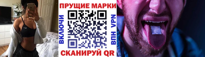 Марки N-bome 1,5мг  Купить закладки  Сосновоборск 